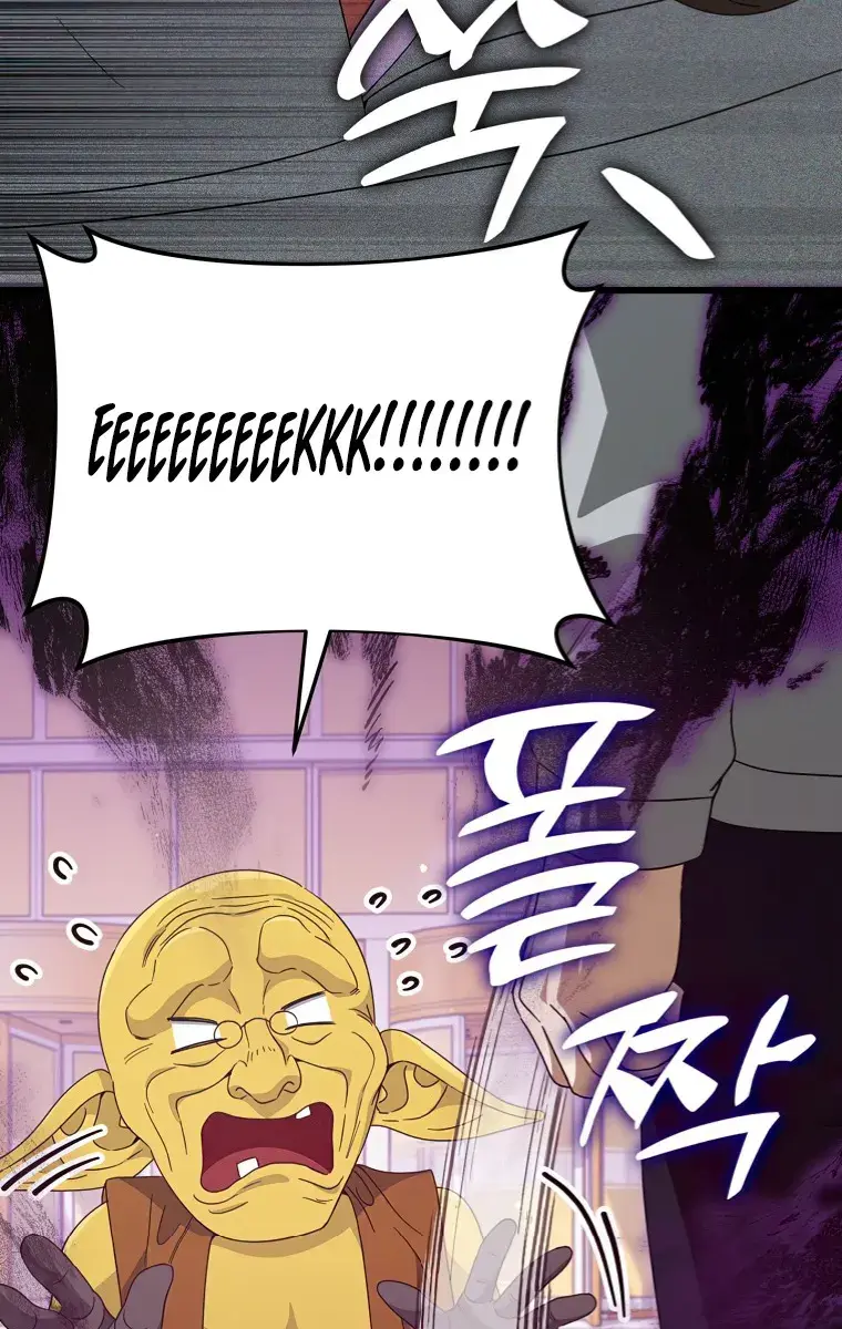 My Dad Is Too Strong Chapter 134 Page 36