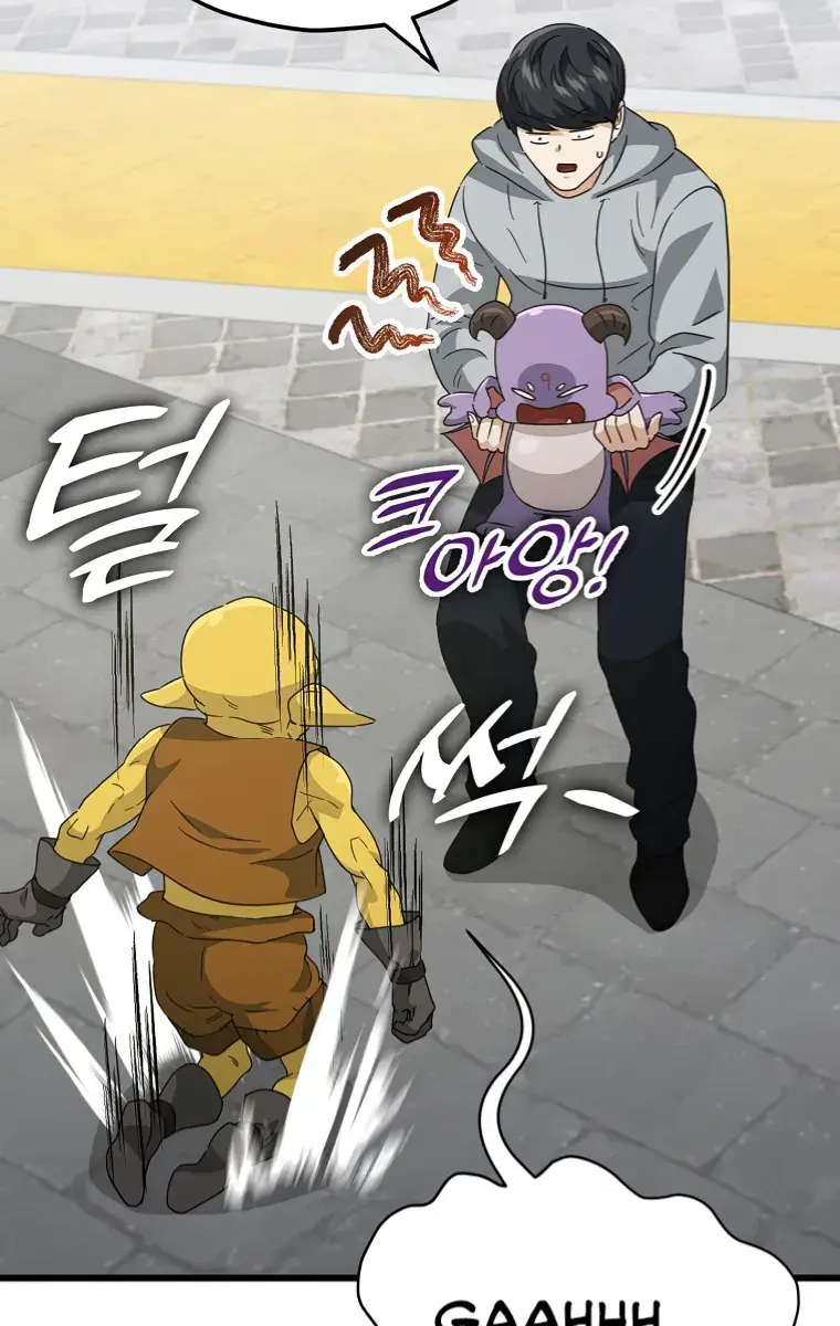 My Dad Is Too Strong Chapter 134 Page 44