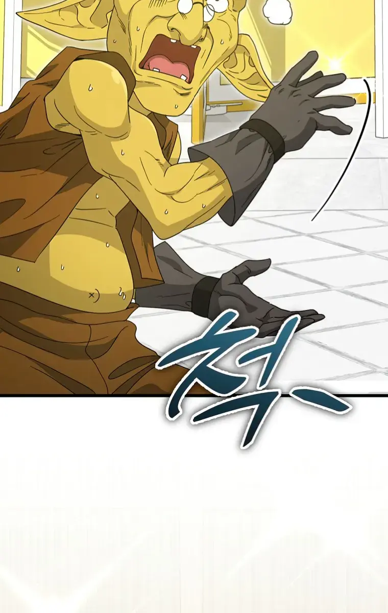 My Dad Is Too Strong Chapter 134 Page 49