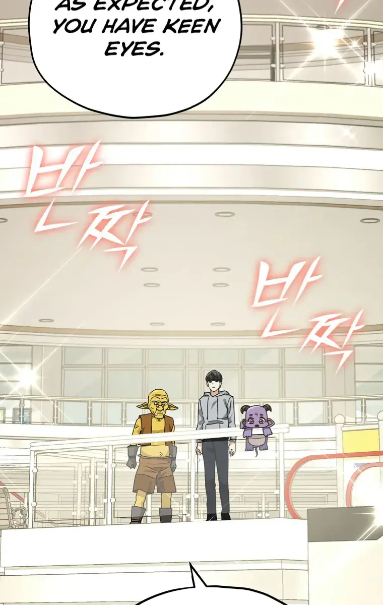 My Dad Is Too Strong Chapter 134 Page 51