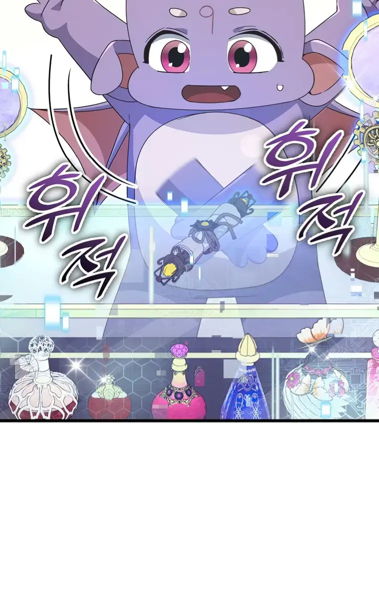 My Dad Is Too Strong Chapter 134 Page 64