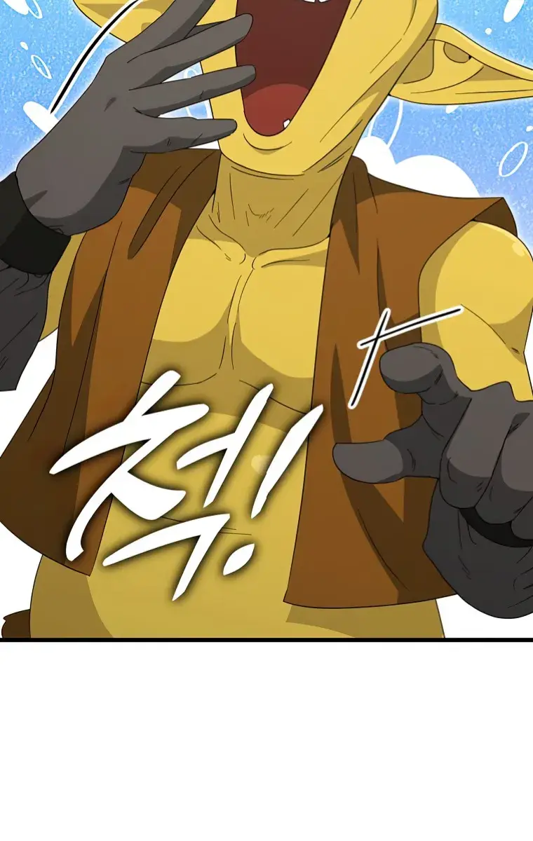 My Dad Is Too Strong Chapter 134 Page 66