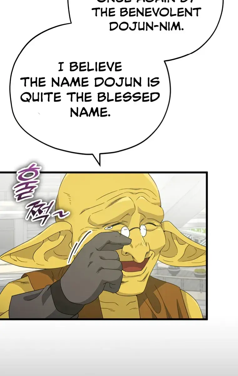 My Dad Is Too Strong Chapter 134 Page 82