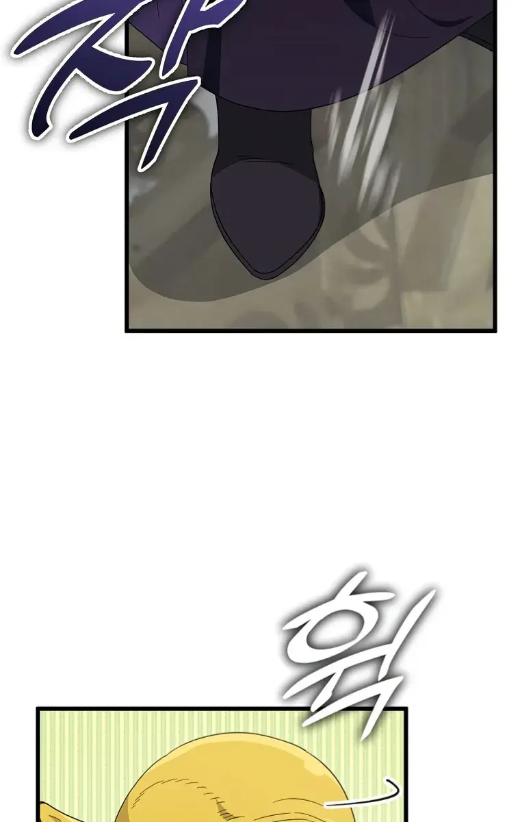 My Dad Is Too Strong Chapter 134 Page 93