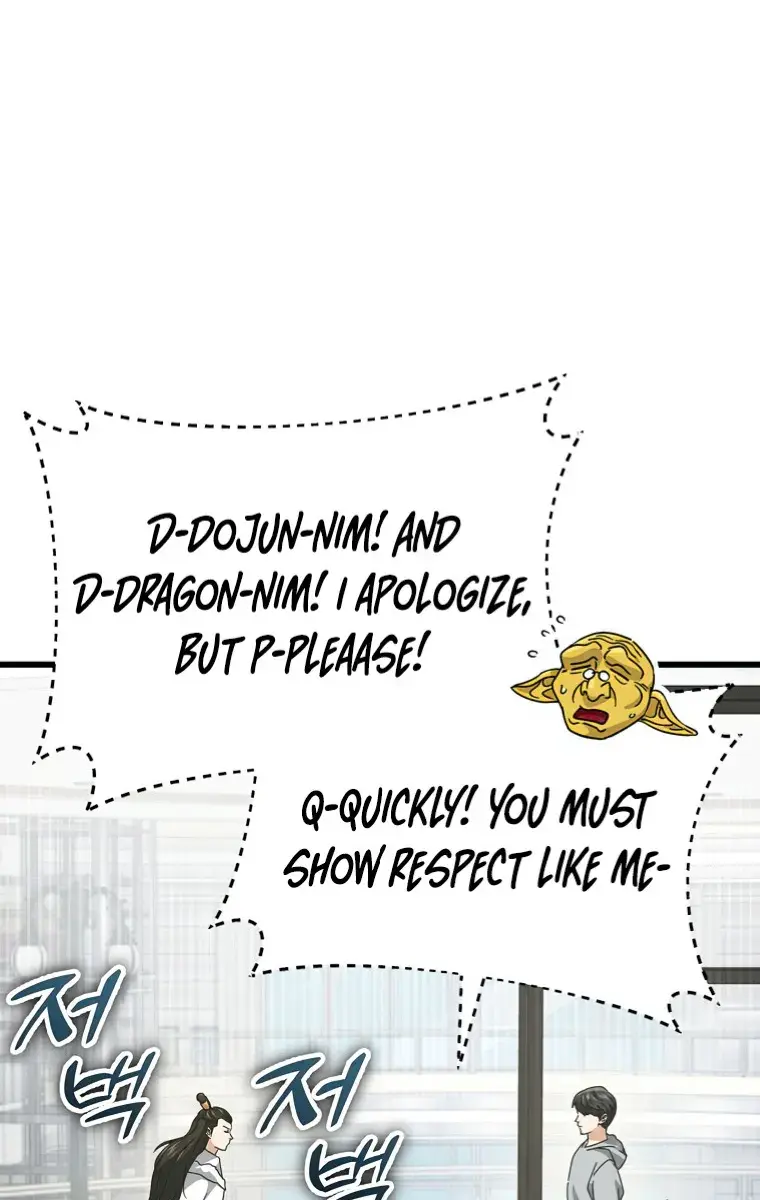 My Dad Is Too Strong Chapter 134 Page 101