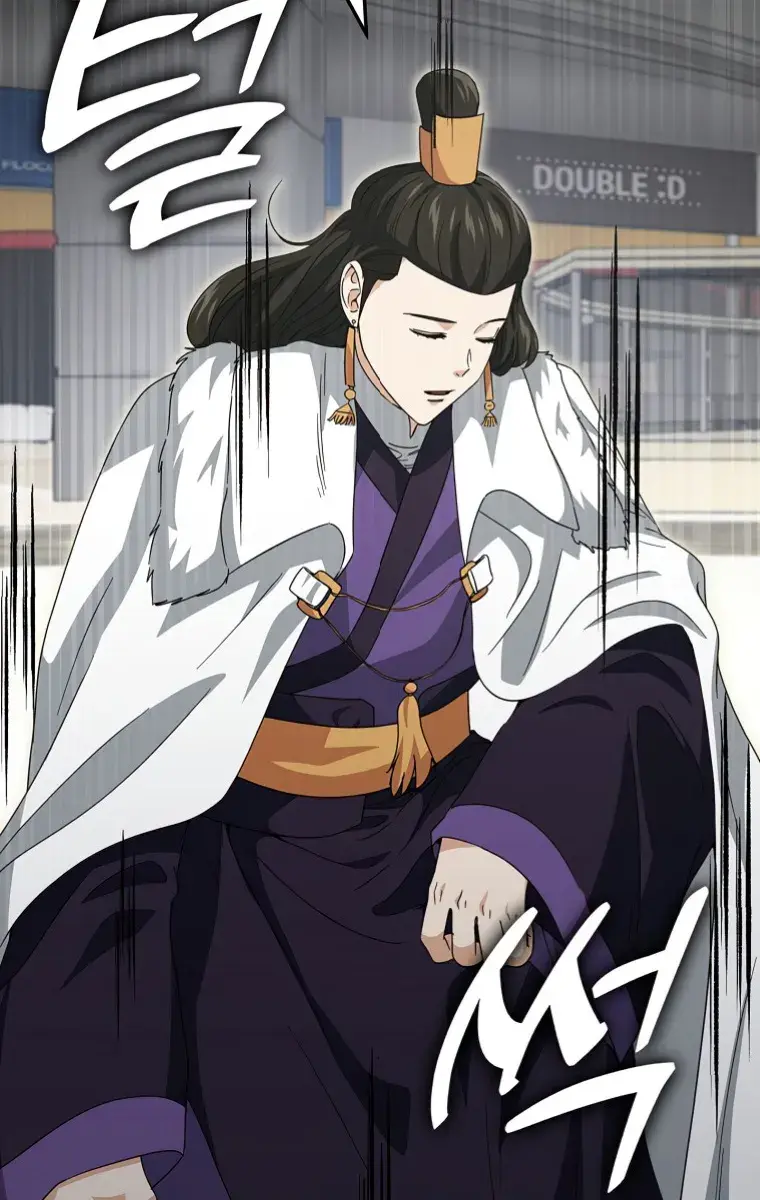 My Dad Is Too Strong Chapter 134 Page 113