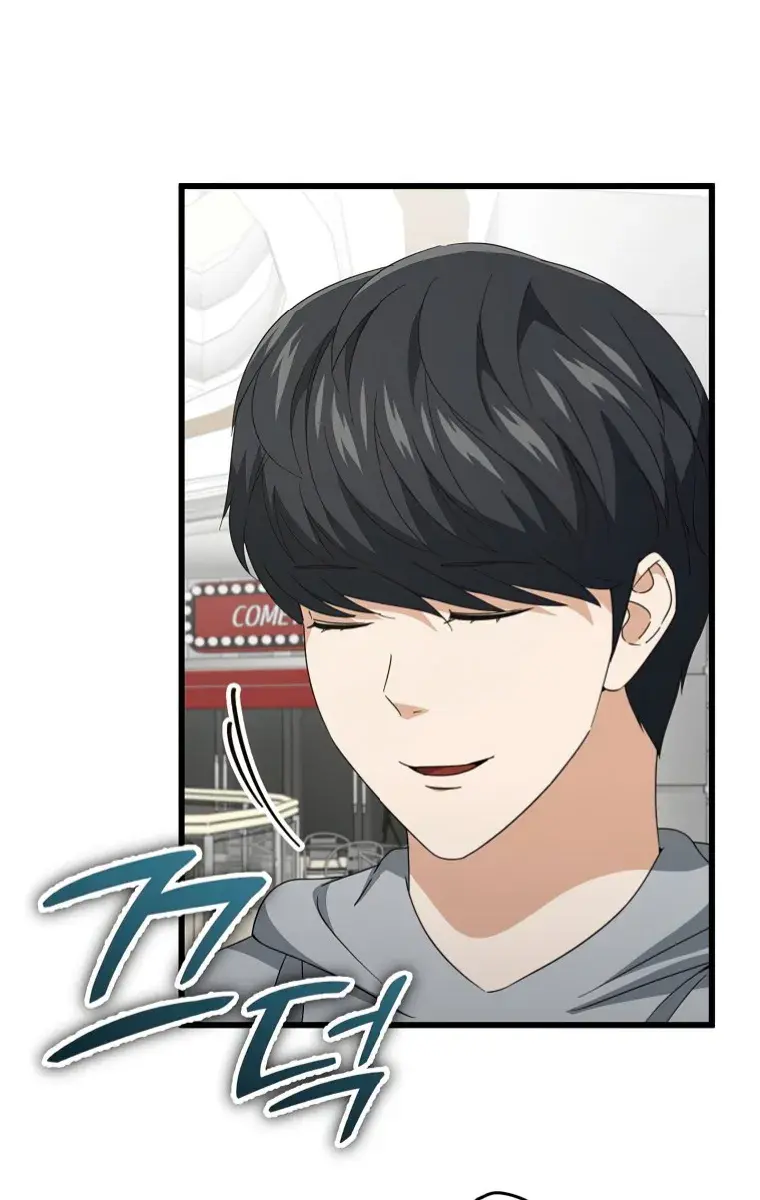 My Dad Is Too Strong Chapter 135 Page 17