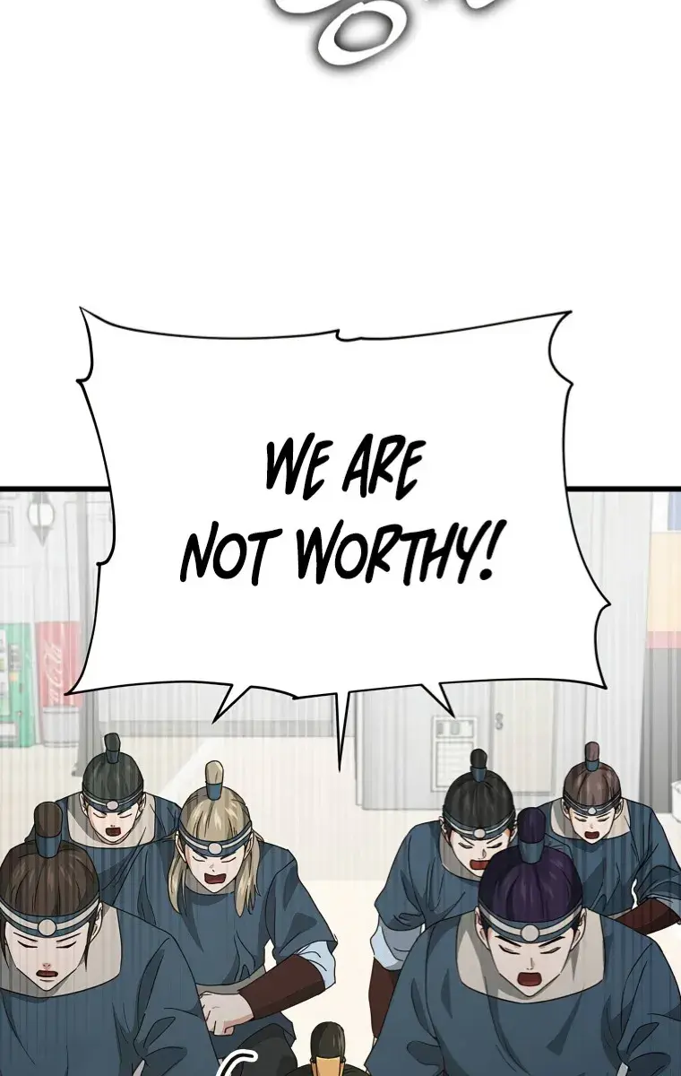 My Dad Is Too Strong Chapter 135 Page 19