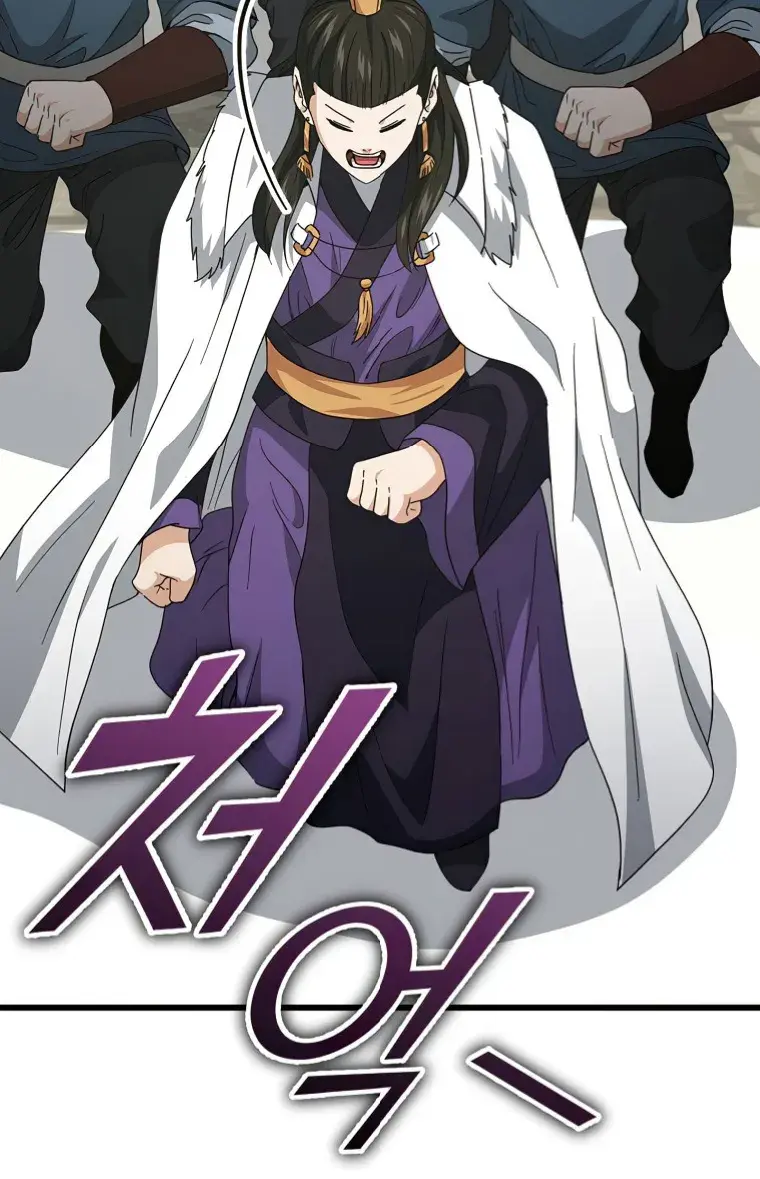 My Dad Is Too Strong Chapter 135 Page 20