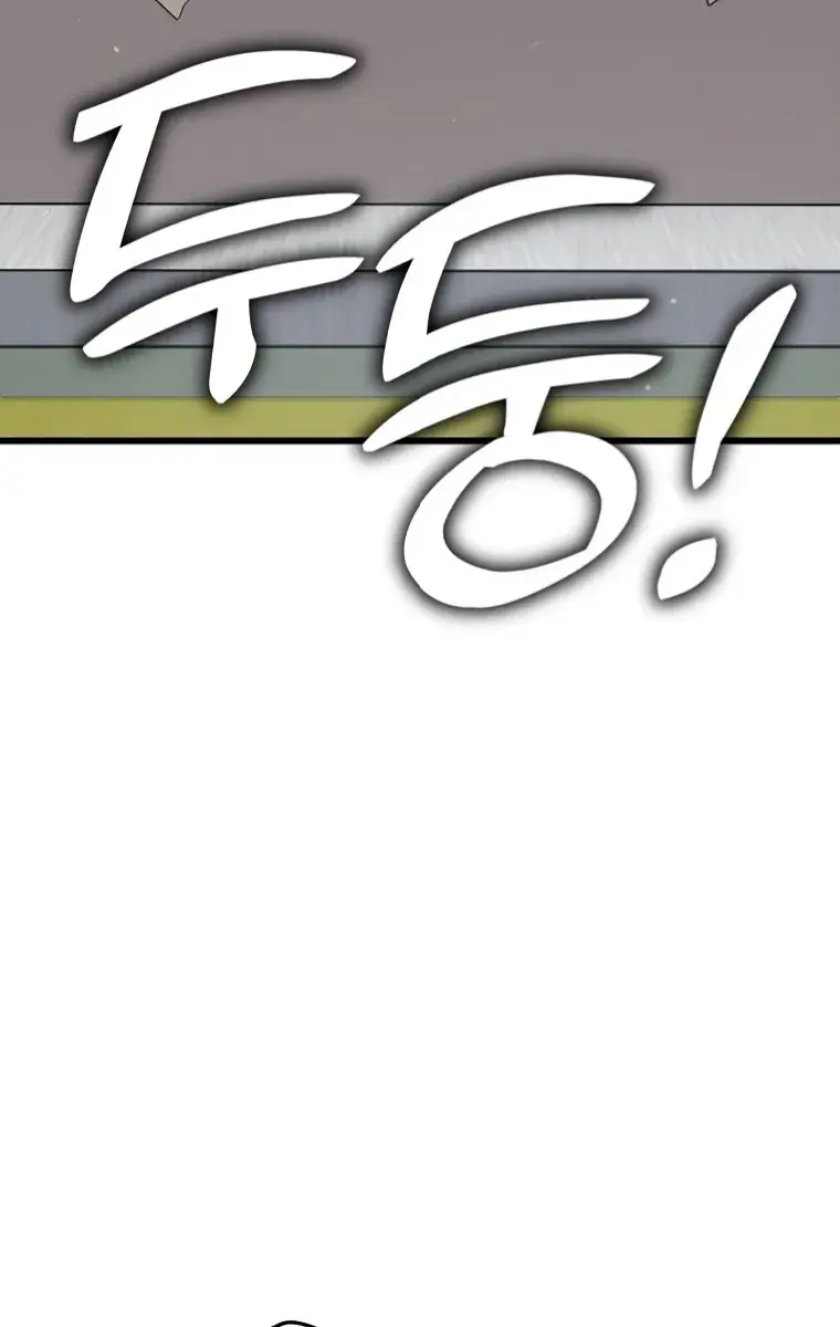 My Dad Is Too Strong Chapter 135 Page 65