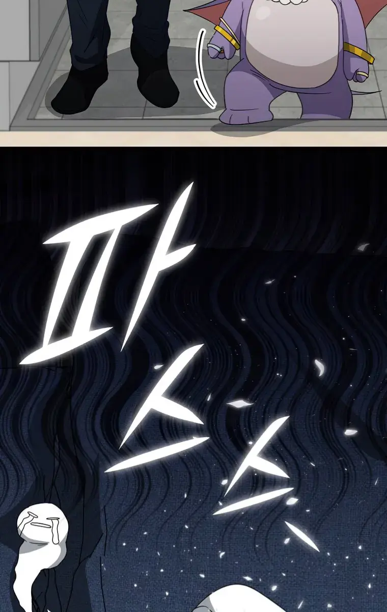 My Dad Is Too Strong Chapter 135 Page 115