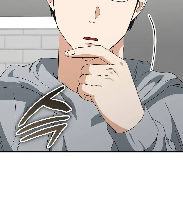 My Dad Is Too Strong Chapter 135 Page 123