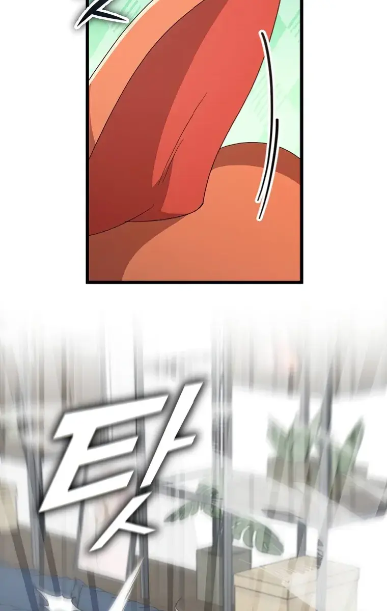 My Dad Is Too Strong Chapter 135 Page 125