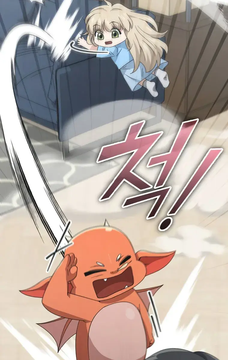 My Dad Is Too Strong Chapter 135 Page 126