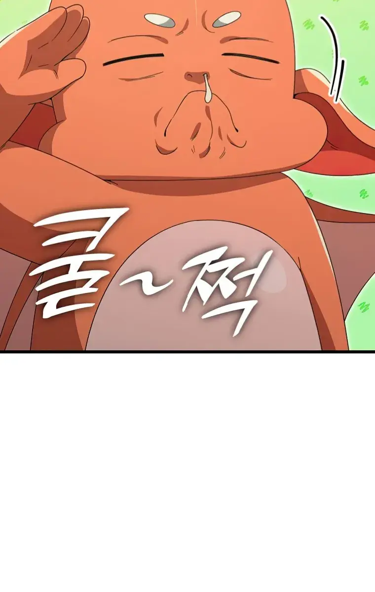 My Dad Is Too Strong Chapter 135 Page 129