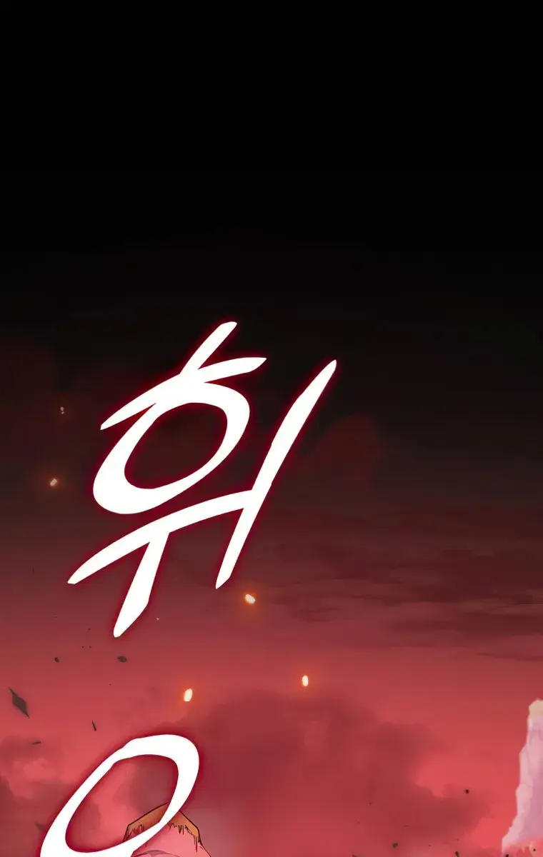 My Dad Is Too Strong Chapter 136 Page 1