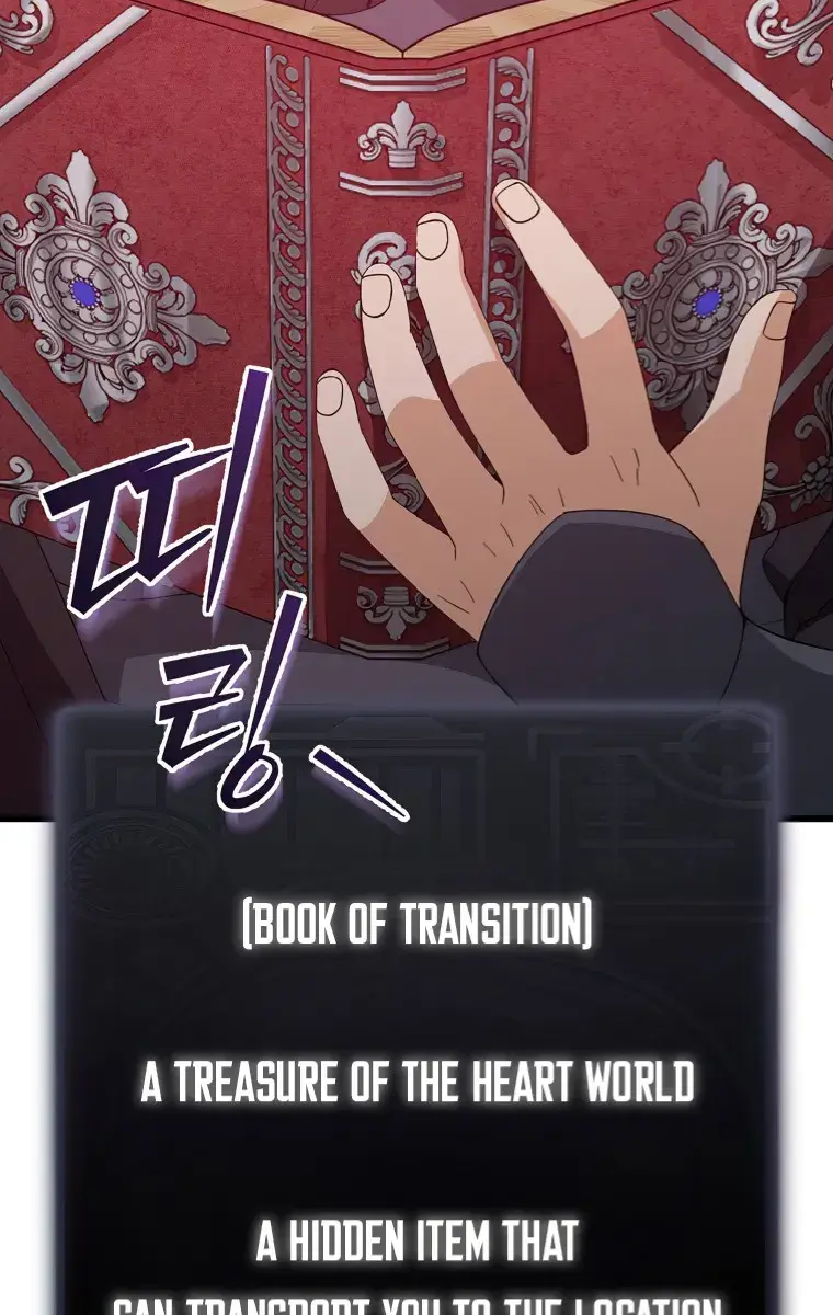 My Dad Is Too Strong Chapter 136 Page 8