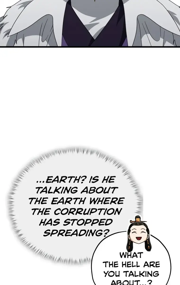 My Dad Is Too Strong Chapter 136 Page 13