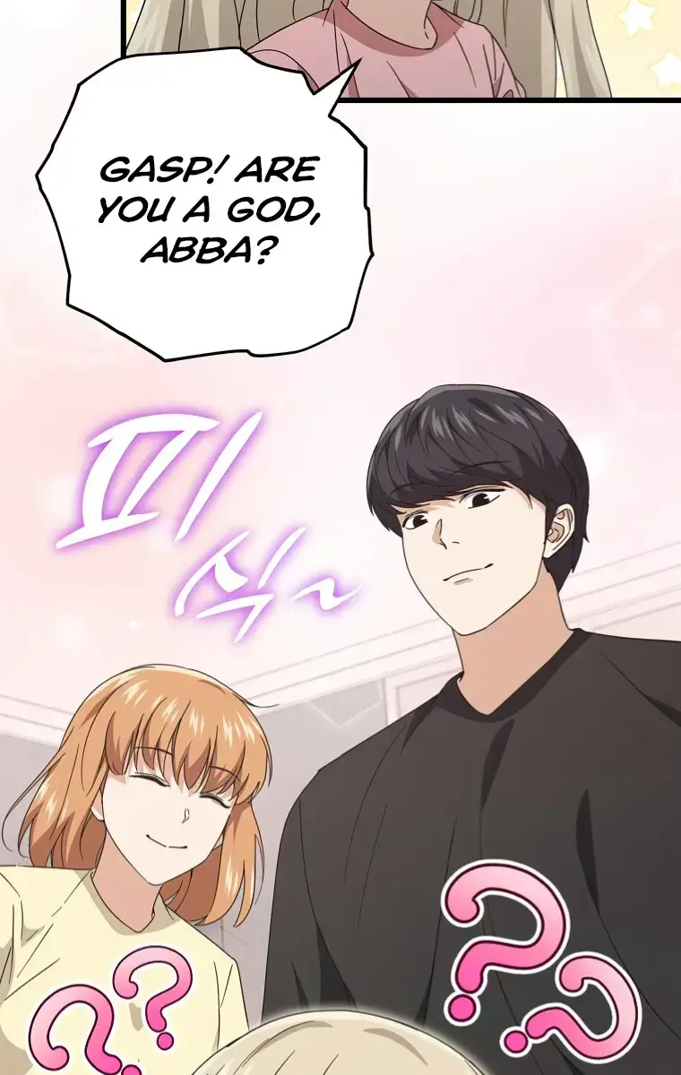 My Dad Is Too Strong Chapter 136 Page 33