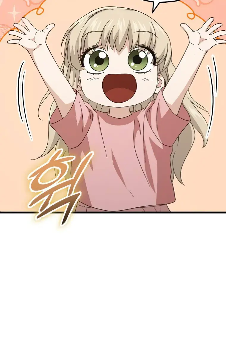 My Dad Is Too Strong Chapter 136 Page 39