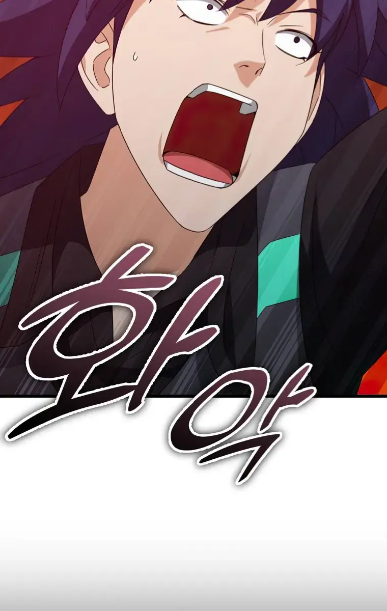 My Dad Is Too Strong Chapter 136 Page 103