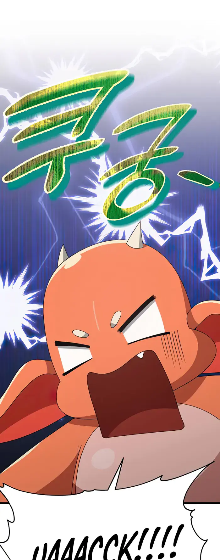 My Dad Is Too Strong Chapter 137 Page 1