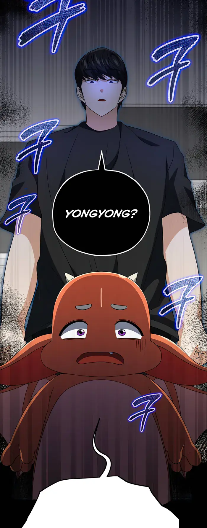 My Dad Is Too Strong Chapter 137 Page 3