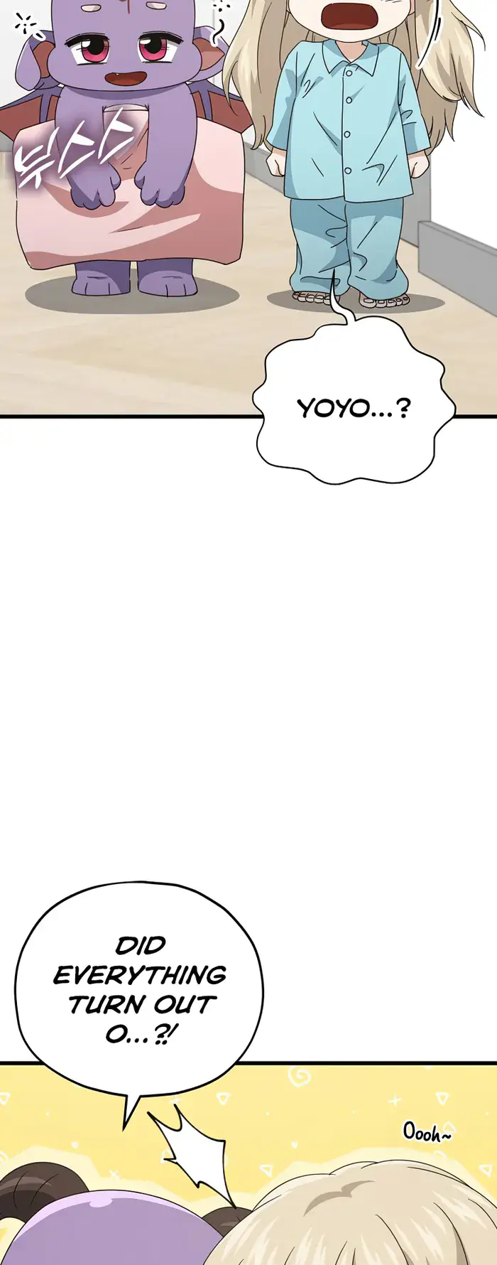 My Dad Is Too Strong Chapter 137 Page 7