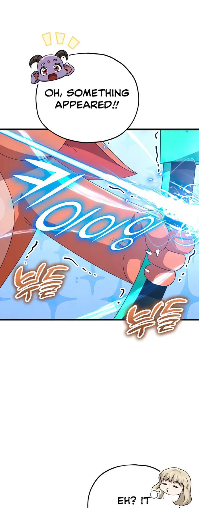 My Dad Is Too Strong Chapter 137 Page 13