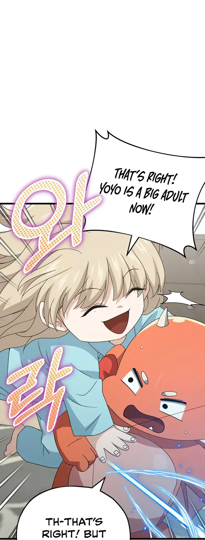 My Dad Is Too Strong Chapter 137 Page 17