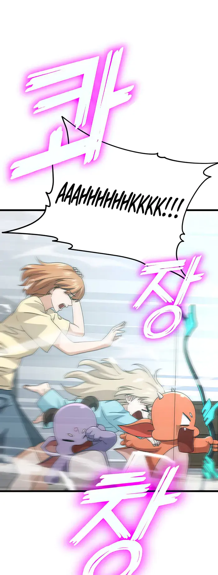 My Dad Is Too Strong Chapter 137 Page 20