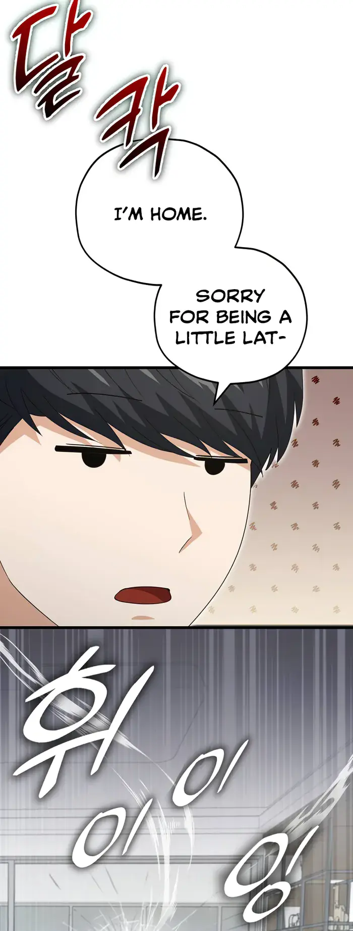 My Dad Is Too Strong Chapter 137 Page 24