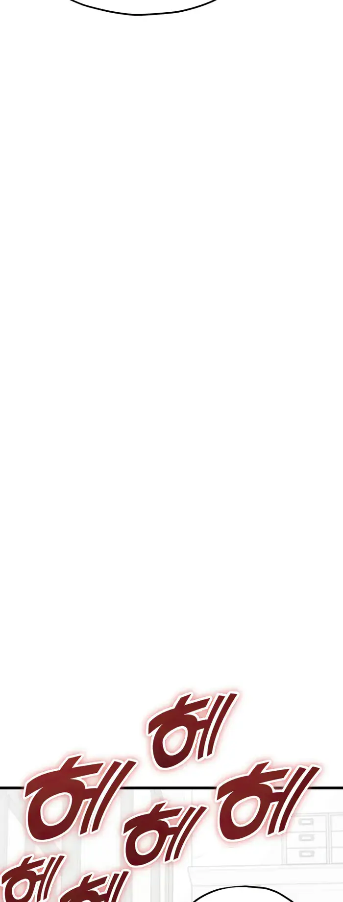 My Dad Is Too Strong Chapter 137 Page 44