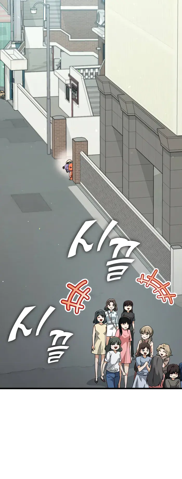 My Dad Is Too Strong Chapter 137 Page 48