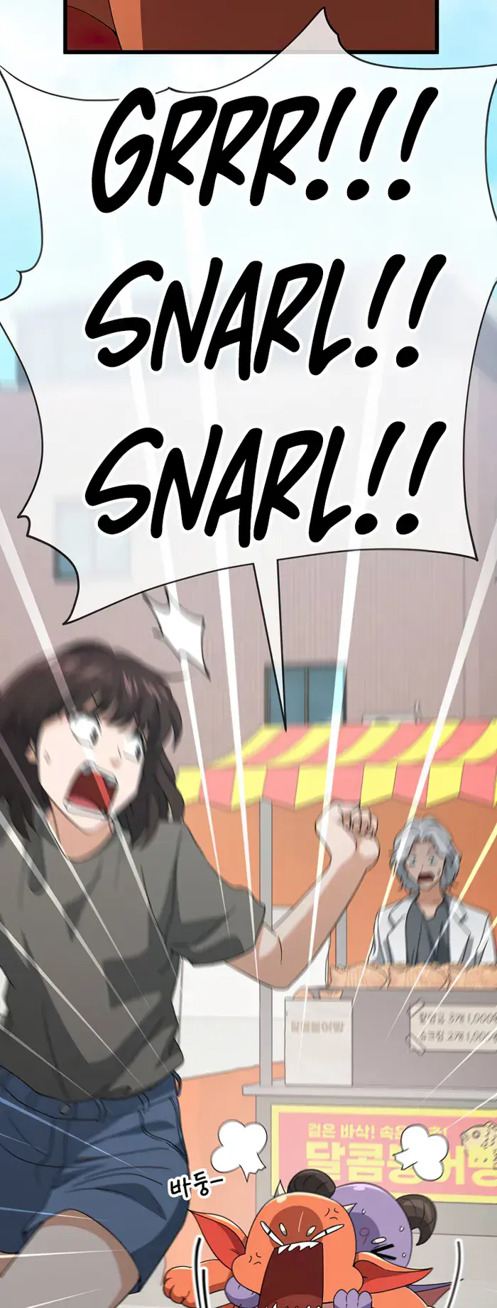 My Dad Is Too Strong Chapter 137 Page 58