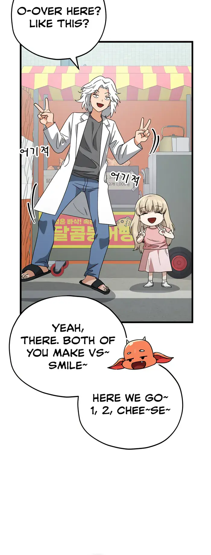 My Dad Is Too Strong Chapter 137 Page 64