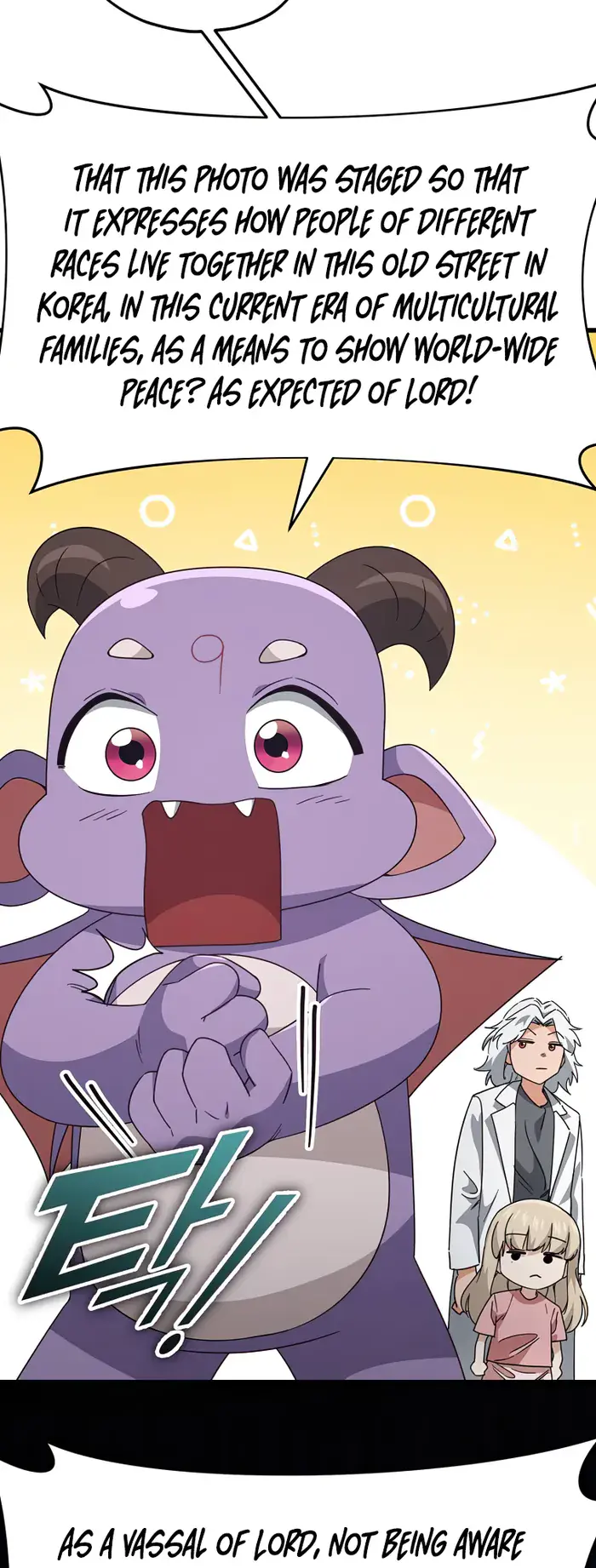 My Dad Is Too Strong Chapter 137 Page 71