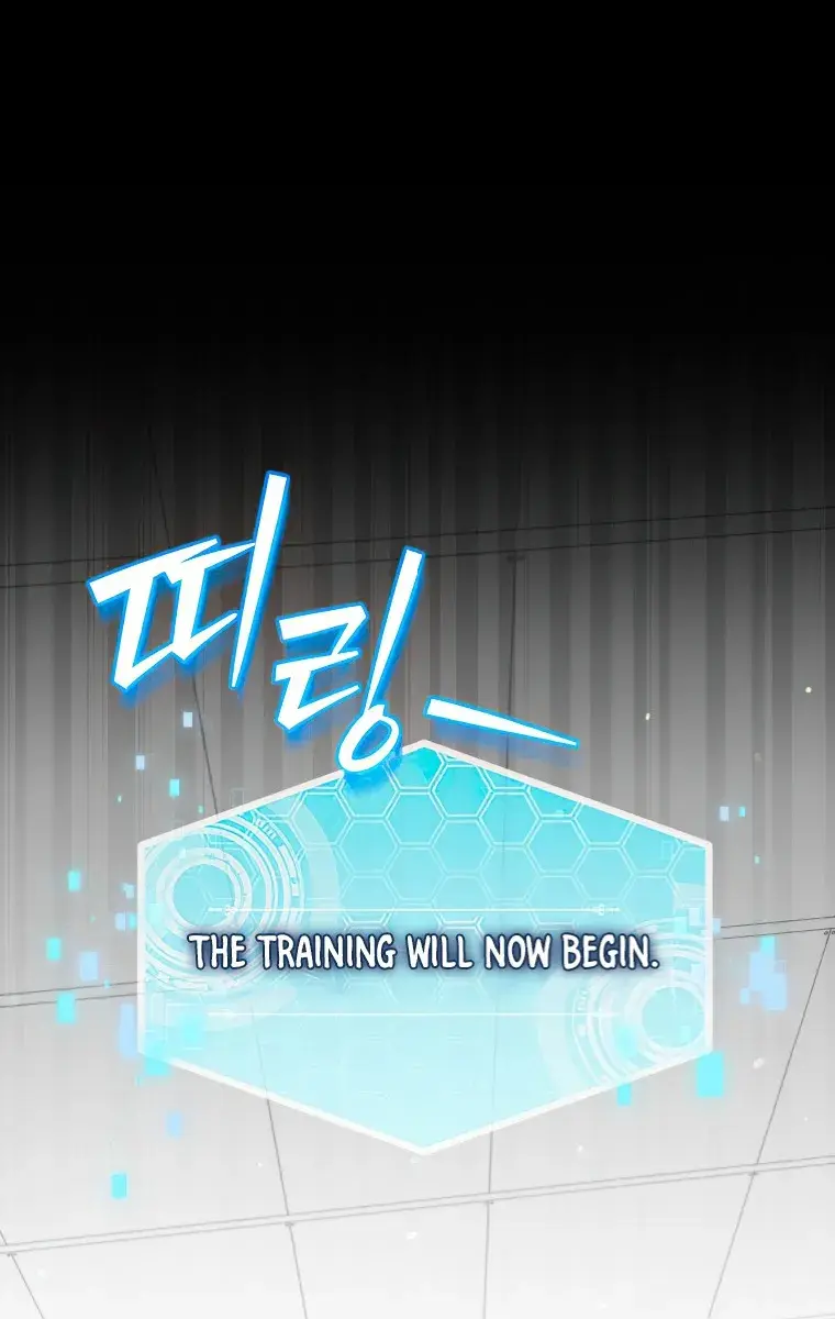 My Dad Is Too Strong Chapter 138 Page 1