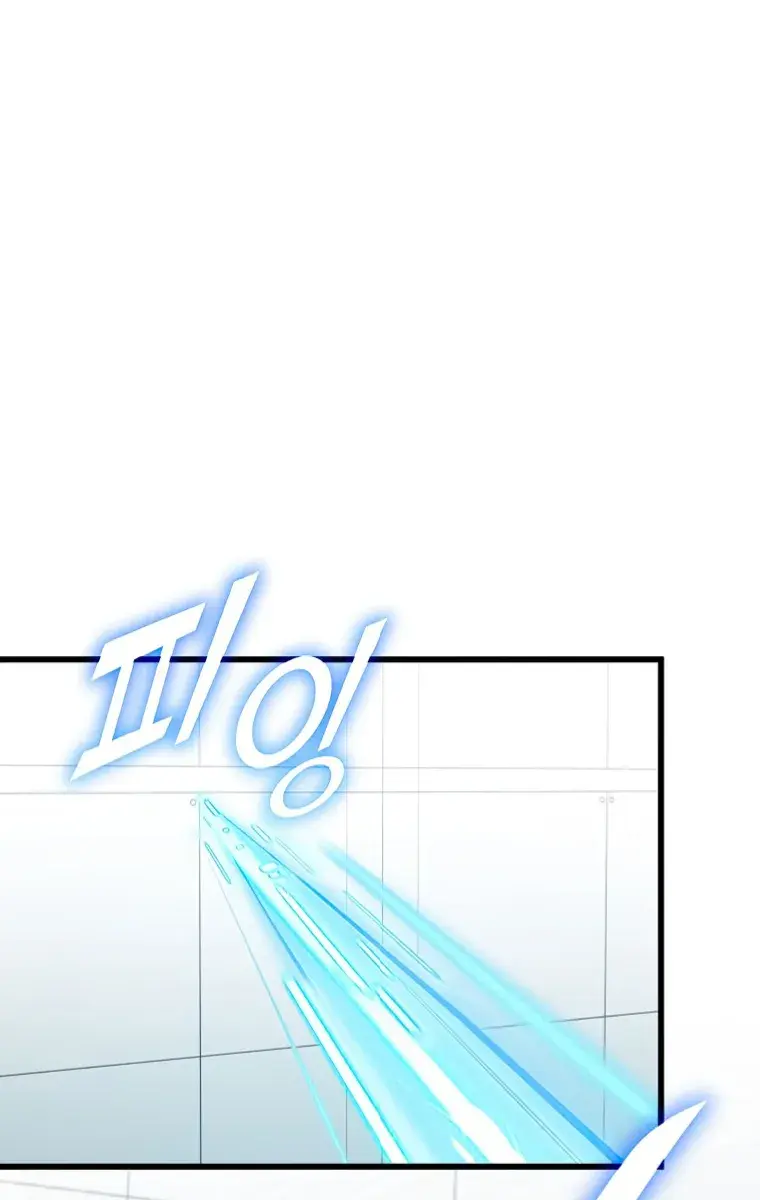 My Dad Is Too Strong Chapter 138 Page 3