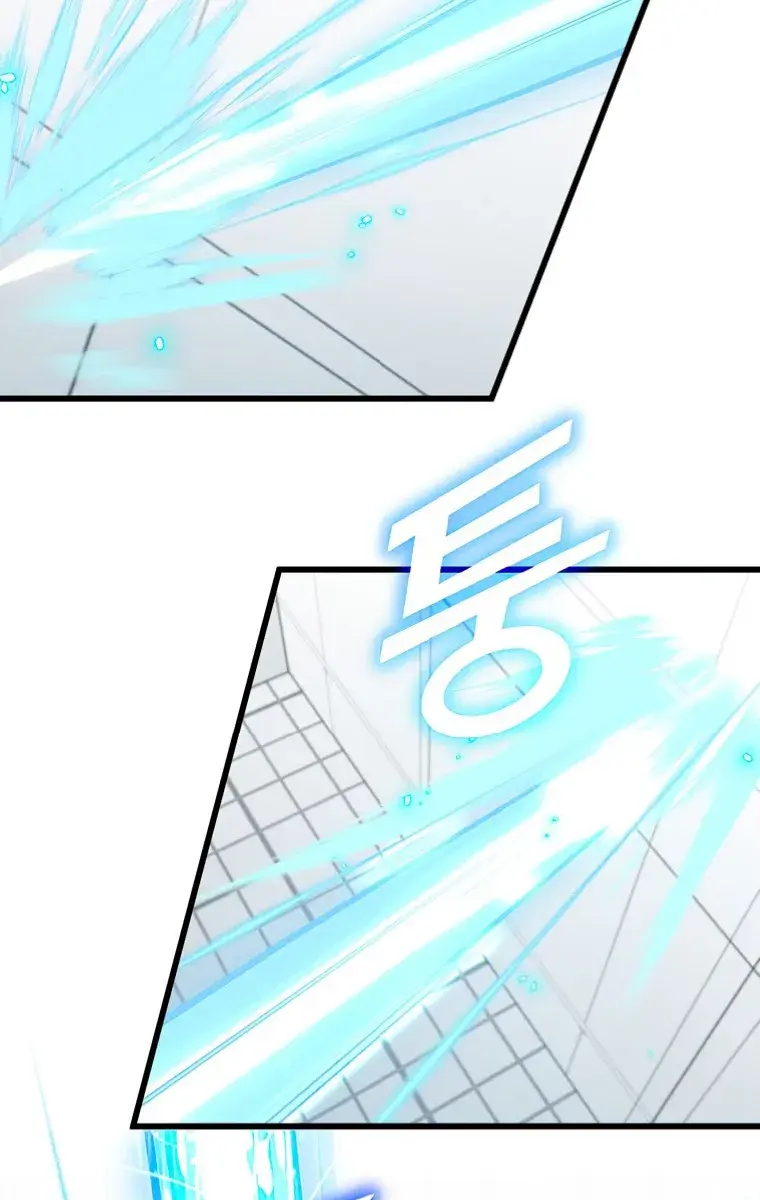 My Dad Is Too Strong Chapter 138 Page 7