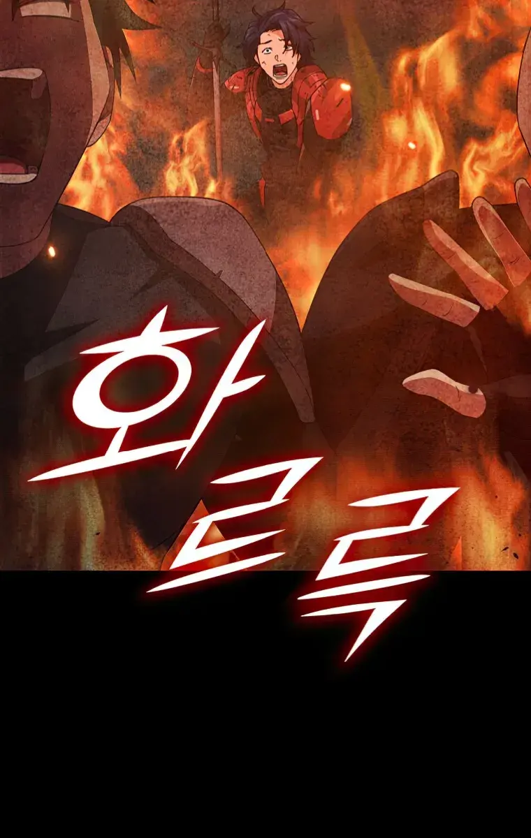 My Dad Is Too Strong Chapter 138 Page 37