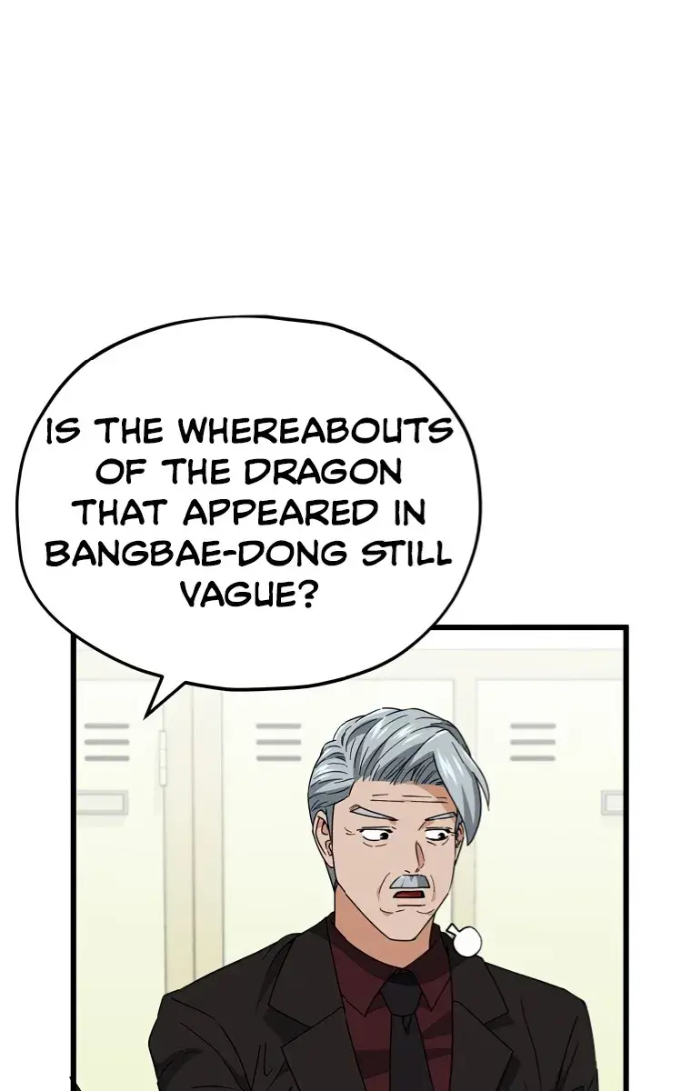 My Dad Is Too Strong Chapter 138 Page 43