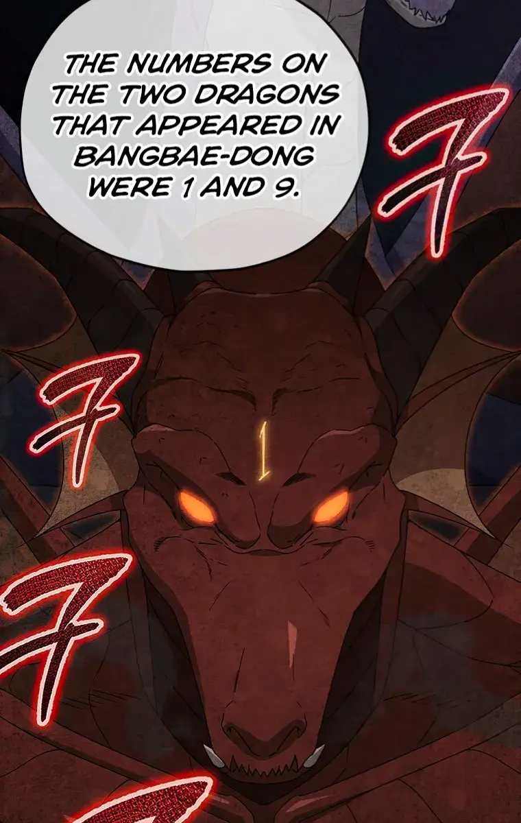 My Dad Is Too Strong Chapter 138 Page 47