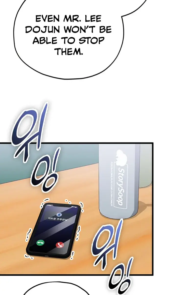 My Dad Is Too Strong Chapter 138 Page 50