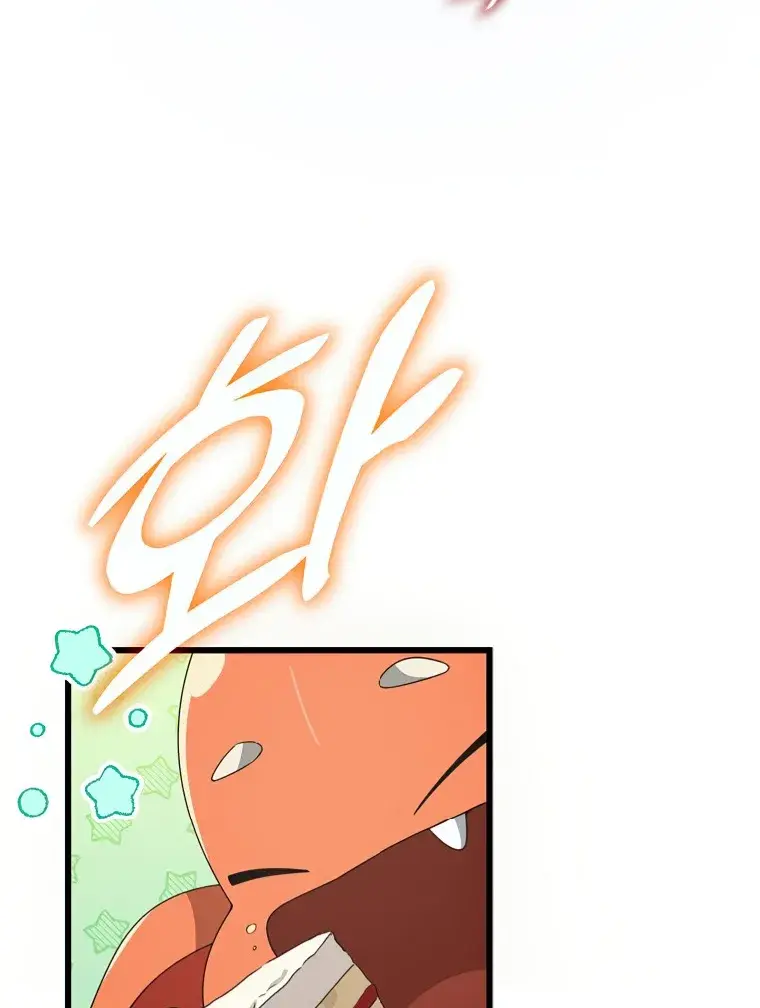 My Dad Is Too Strong Chapter 138 Page 84