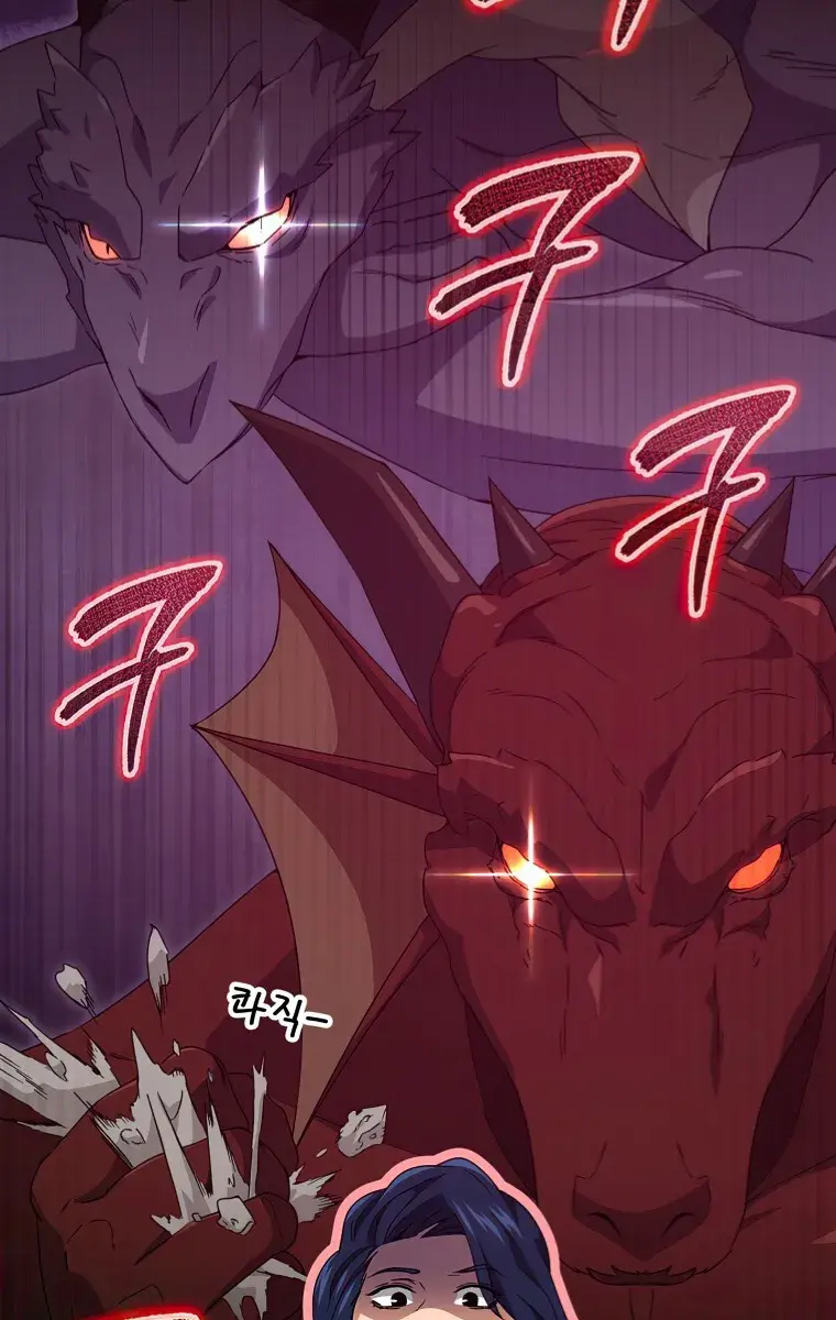 My Dad Is Too Strong Chapter 138 Page 91