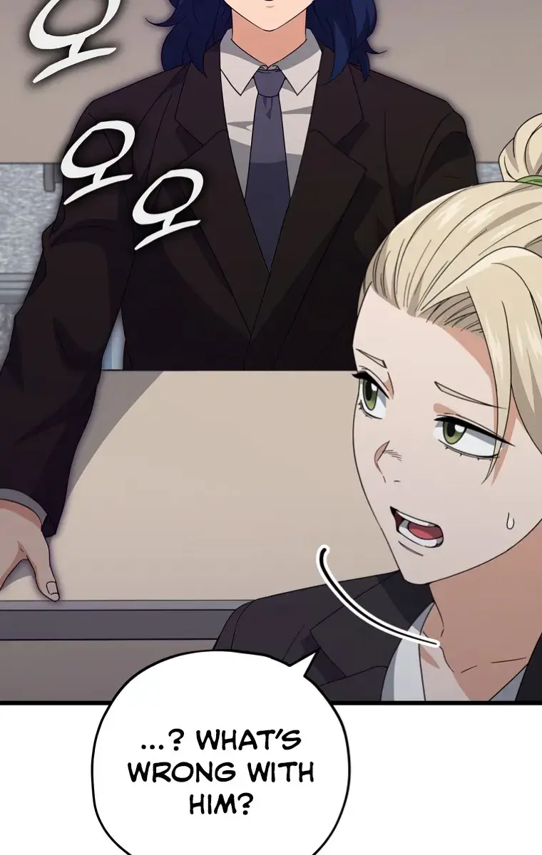 My Dad Is Too Strong Chapter 138 Page 100