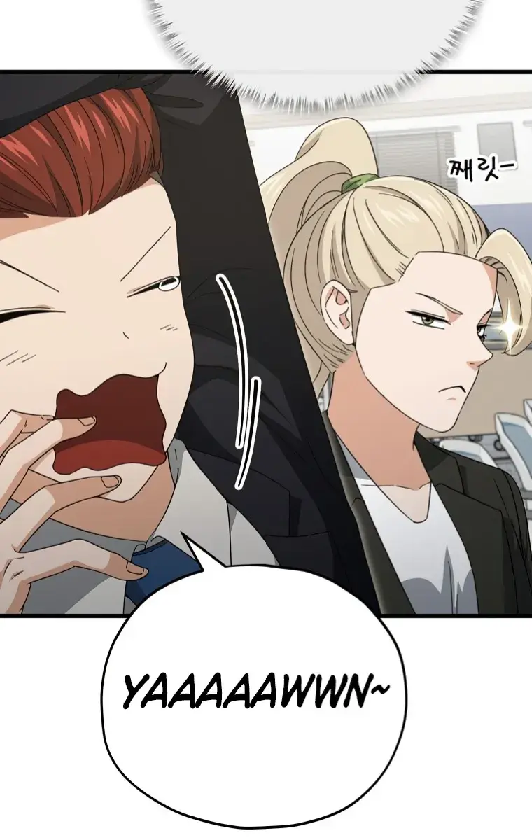 My Dad Is Too Strong Chapter 138 Page 106