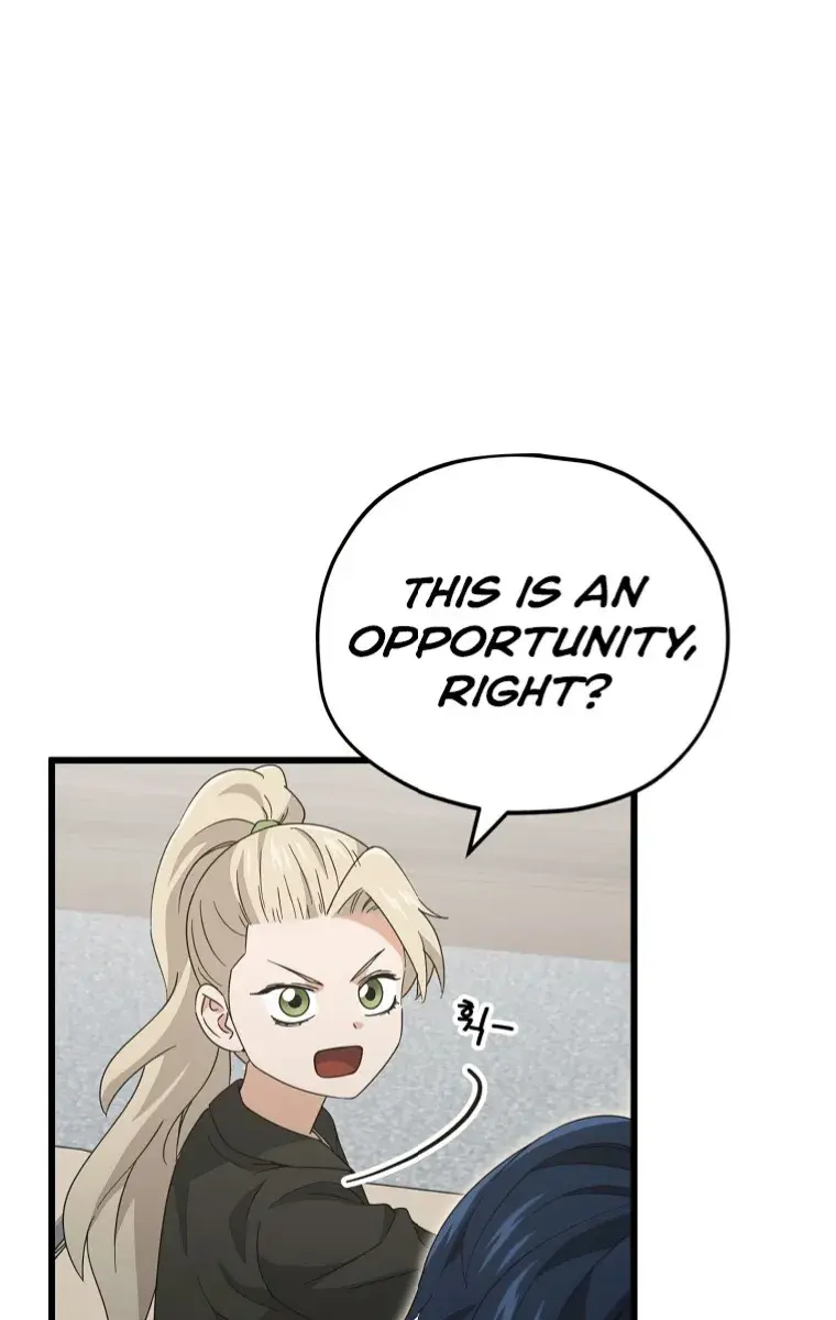 My Dad Is Too Strong Chapter 138 Page 110