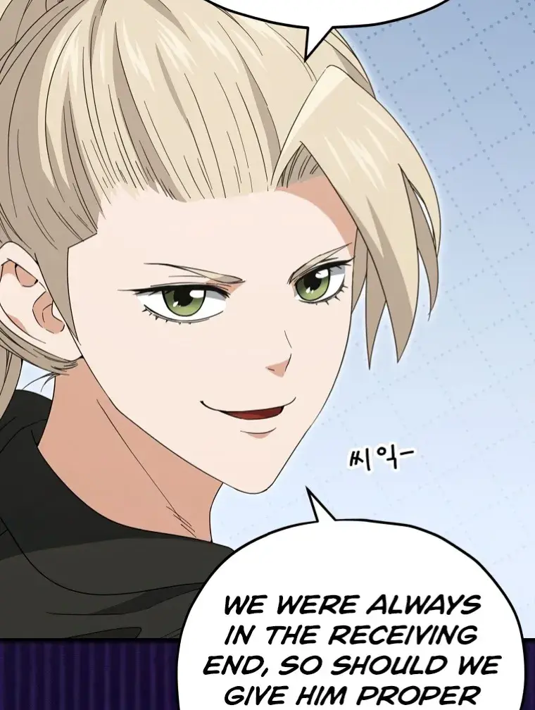 My Dad Is Too Strong Chapter 138 Page 112